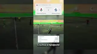 Лучшие стратегии для победных ставок на футбол  100% рабочие тактики