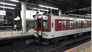 近鉄2430系G36編成＋G39編成＋1437系VW43編成青山町行き快速急行 鶴橋駅入線
