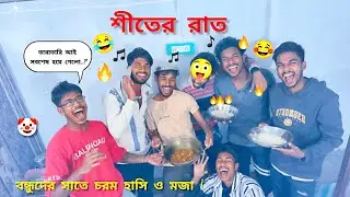  changra polapan 😜 | comedy video । @Big funny । Bf । #entertainment 