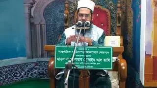 মে'রাজের ওয়াজ করতে গিয়ে মুসুল্লিদের কে চমকে দিলেন।