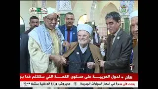 الأغواط.. الملتقى الدولي السنوي للزاوية التجانية بعين ماضي