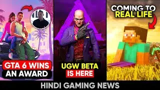 GTA 6 Wins Award 😱, UGW Beta, Minecraft Parks, Indus Update, Clash Mini Back, FIFA | Gaming News 15