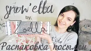 Распаковка посылки Snowella❄| Zoella Beauty Unboxing