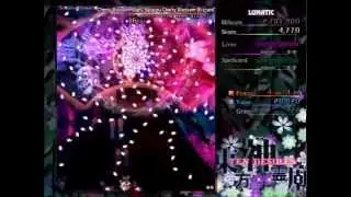 Touhou 13 - Ten Desires - Cherry Blossom Sign 