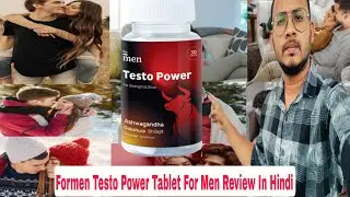 Formen Testo Power Tablet Review In Hindi 