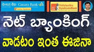 Syndicate Bank || Canara Bank NetBanking how to Activate and How to Use 🏛 || By lachagoud