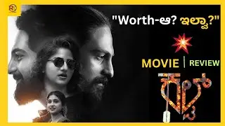 Cult Kannada Movie Honest Review   | ZaidKhan RachitaRam MalaikaVasupal AnilKumarDirector ArjunJanya