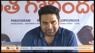 Gopi Sundar Interview About Geetha Govindham
