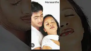 #manasantha nuvey movie # uday kiran#trending# kitta Kitta thalupulu.song