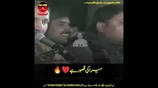 MERA KI QASOOR H|TIKTOK NEW VIRAL SONG| TAIB HUSSAIN DARD AND IMRAN TALIB DARD 