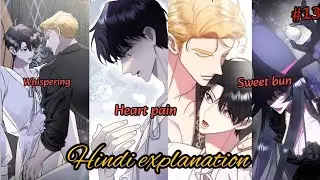 Someone will eat you 🤭|| scandalous wedding #blmangaexplainedinhindi #manhwareccomendation 