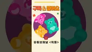 포켓몬고 ⛔️ PocketMonGo ⛔️ 이브이를 진화시켜보자 블래키? 님피아? #포켓몬고 #pocketmongo #이브이