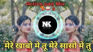 Mere Khwabon Mein Tu Meri Saanson Mein Tu Dj Song 🥰 Insta Trending Halgi pad mix / Dj Navnath l 