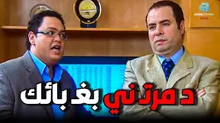 وريني بقي هتخرج ازاي من ورطتك دي😈كان قاصد يوقع صاحب عمره في مشكله بسبب حقده #مصطفي_شعبان