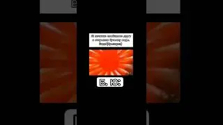 Жиза #мем #ржака #смешно #весело #люто #жиза #shorts