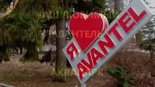 Приключения в Аквапарке Cronwell Avantel Club Istra. Обзор аквапарка отеля.