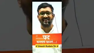 #rayatpsifactory...@ UmeshKudale Sir#@