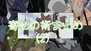 [HD] NARUTO All Summoning Jutsu/ Kuchiyose no Justu [Part 2]