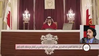 Simultaneous Interpretation for His Majesty, King Hamad bin Isa Al Khalifa,King of Bahrain.