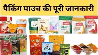 Packing Pouch Wholesale Market | Cheapest Packing pouch | Cheapest Packing Envelopes | Packing Pouch