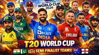 Yeh Team Bahar! 😱 T20 World Cup 2026 Semi Final Prediction