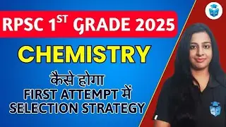 RPSC 1st Grade Chemistry Preparation Strategy | RPSC 1st Grade 2025 Strategy | RPSC 2025