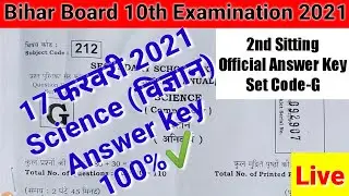 Bihar Board 10th Science Answer Key,17 February 2021|2nd Sitting|Set Code-G|