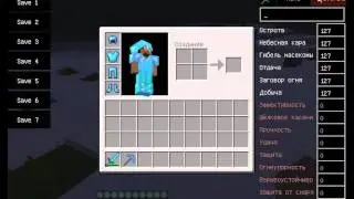 БЕРИ! ЧАРЬ! И УБИВАЙ! обзор мода Minecraft (TooManyItems) #3