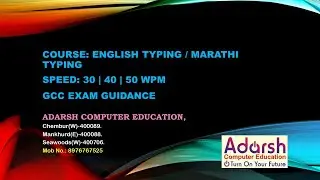 Students preparing for GCC TBC English & Marathi typing exams: Email Section