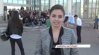 Фестиваль Moto Family Days  готовность №1 1