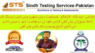 How to apply online on STS website for Nursing and 4-year Admission Open in Sindh colleges in 2025.