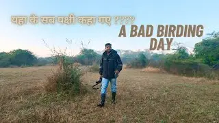 A bad Birding Day | Bird photography vlog #wildlifephotography #birdphotography #birds #birding 