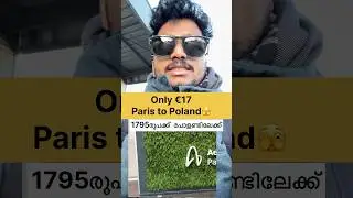 1795 രൂപക്ക് പോളണ്ടിലേക്ക് | Cheapest airline in Europe | RayanAir #shorts #shortsfeed