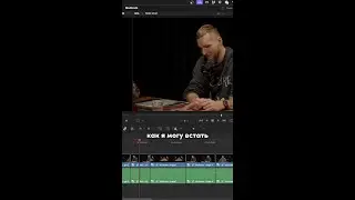 Урок Сохранение позиции плейхеда в блоке Multicam курса Edit