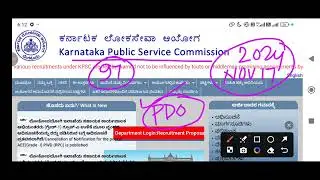 PDO 1:1 List KPSC Panchayat Development Officers Document Verification List to be out Soon Provision