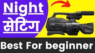Best Night Manual setting Sony MC 2500 Video camera In hindi | Tech Govind