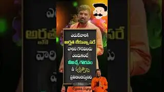 #rajanna #motivational #sayings #quotes #goodnight