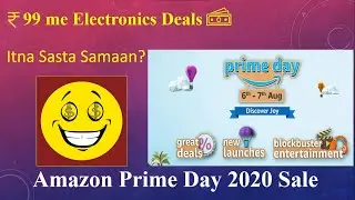 Amazon Prime Day 2020 Sale in India | Amazon Prime Day Sale Deals on 6-7 Aug | Amazon Prime Offers
