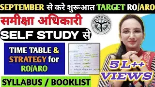 Target RO/ ARO UPPSC 2025:Time Table 📚Complete Booklist & Strategy, Syllabus🎯 @aspirantstrength