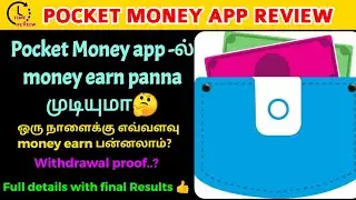 Pocket money app review | full review result in Tamil | online money earning app | Time Review