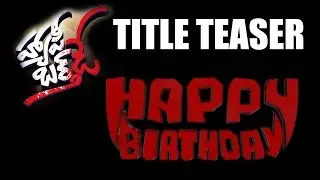 Happy Birthday Telugu Movie Title Teaser || Sanjana, Chennamaneni Sridhar