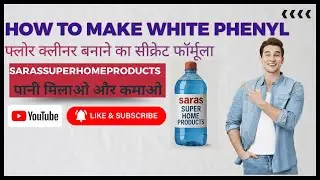 How to make white phenyl at home