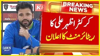 Cricketer Azhar Ali Nay Retirement Ka Elan Kar Diya | Breaking News | Dawn News