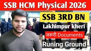 SSB HCM PHYSICAL UPDATE 2026 | SSB 3RD BN LAKHIMPUR KHERI | SSB HCM PET PST UPDATE