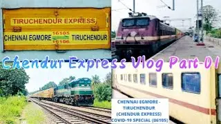 Chendur Express Vlog Part-01|13 Years Non stopable run of #chendurexpress #vlog #southernrailways