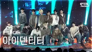 [안방1열 풀캠4K] 아이덴티티 'Pretty Boy Swag' (idntt FullCam) @SBS Inkigayo 260118