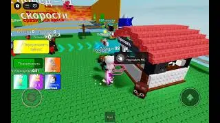 Я нашла игрока то что не умеет гулять в tower of hell в roblox