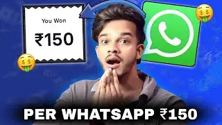 ₹150 Rs Per Whatsaap l New Earning App Today | Paytm Cashback Offer Today
