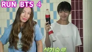 RUN BTS 4 РЕАКЦИЯ BTS в бассейне