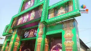 flex pandal